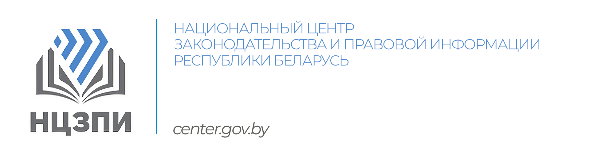 НЦЗПИ