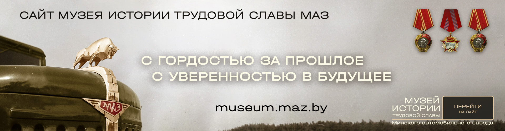 museum