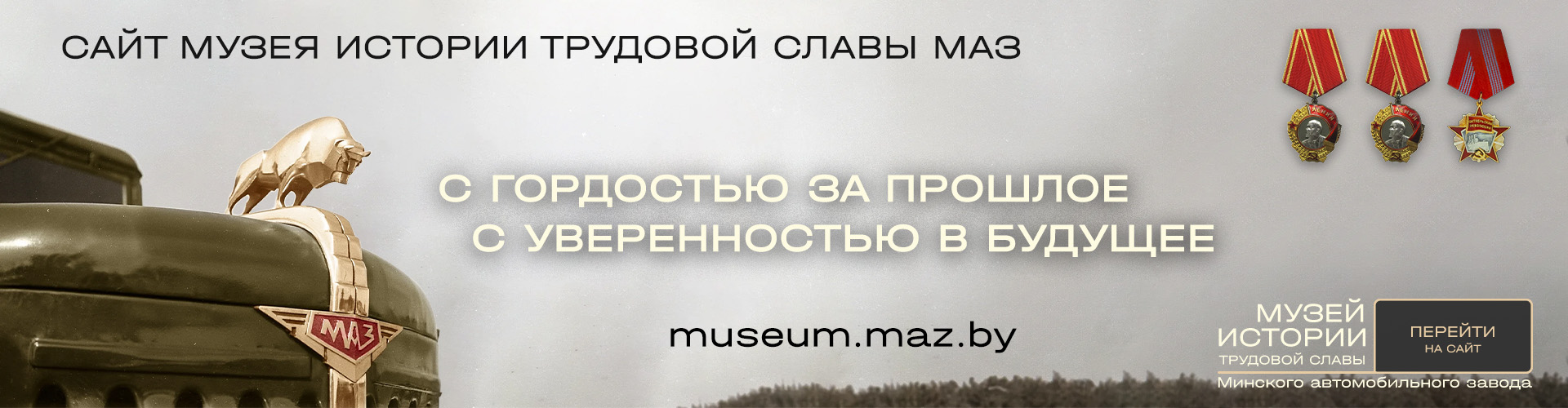 museum