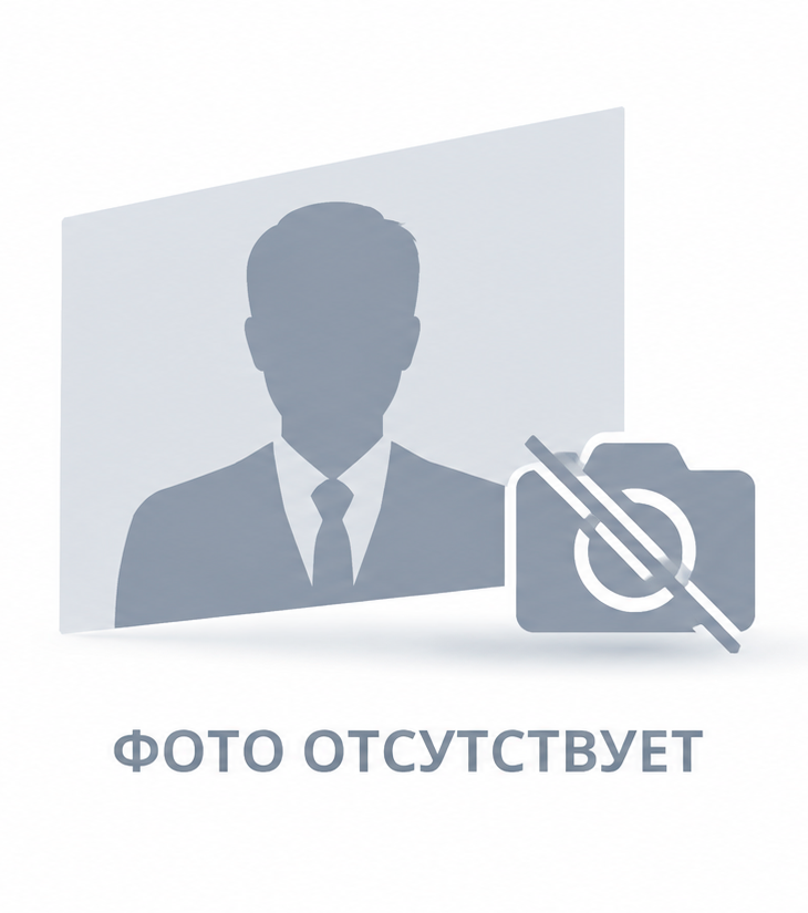 Миронова Ольга Викторовна