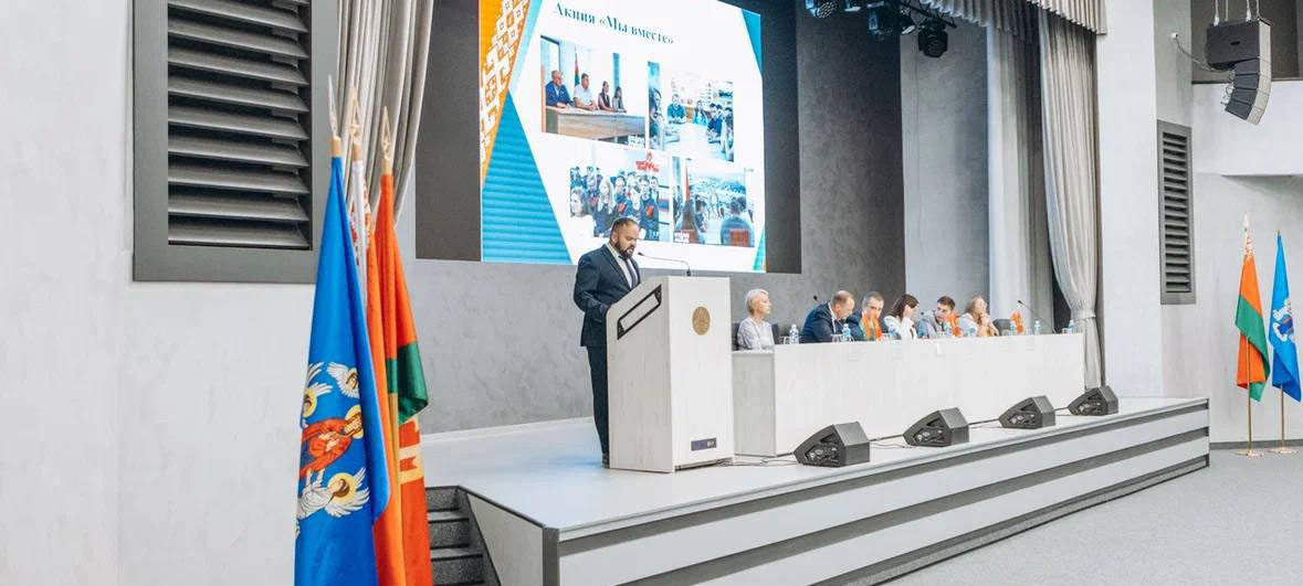 СЕКРЕТАРЬ ПЕРВИЧНОЙ ОРГАНИЗАЦИИ БРСМ МАЗА ВЫСТУПИЛ НА 10-Й ОТЧЕТНО-ВЫБОРОЧНОЙ КОНФЕРЕНЦИИ ЗАВОДСКОГО РАЙОННОГО КОМИТЕТА СОЮЗА МОЛОДЕЖИ