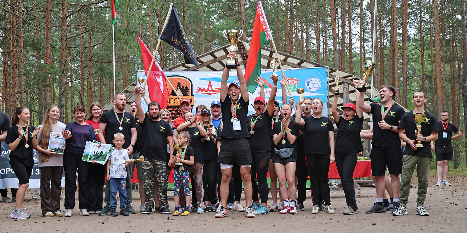 ДЕНЬ РОЖДЕНИЯ МАЗА РАБОТНИКИ ВСТРЕТИЛИ НА 55-М ТУРИСТИЧЕСКОМ СЛЕТЕ