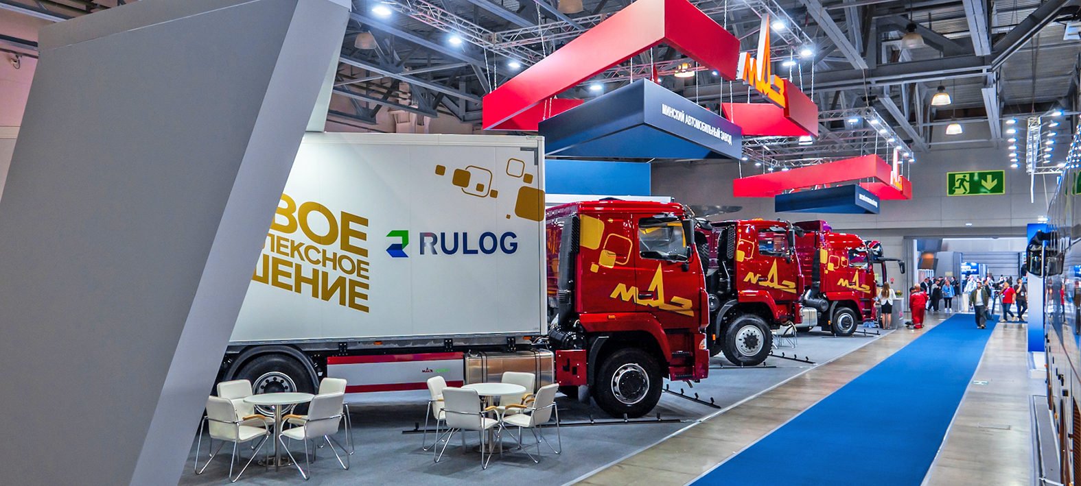 МАЗ НА COMAUTOTRANS: ИТОГИ ВЫСТАВКИ