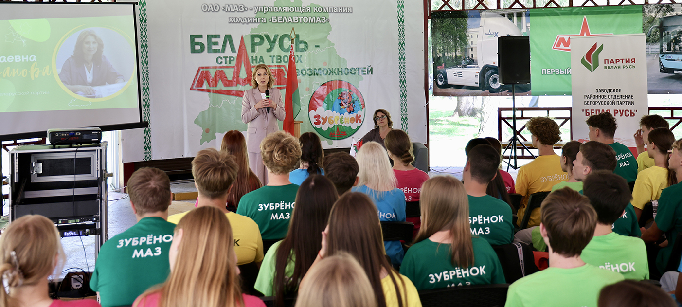 В ЛАГЕРЕ «ЗУБРЕНОК» ПРОШЛА РЕСПУБЛИКАНСКАЯ АКЦИЯ «ШАГ К УСПЕХУ»