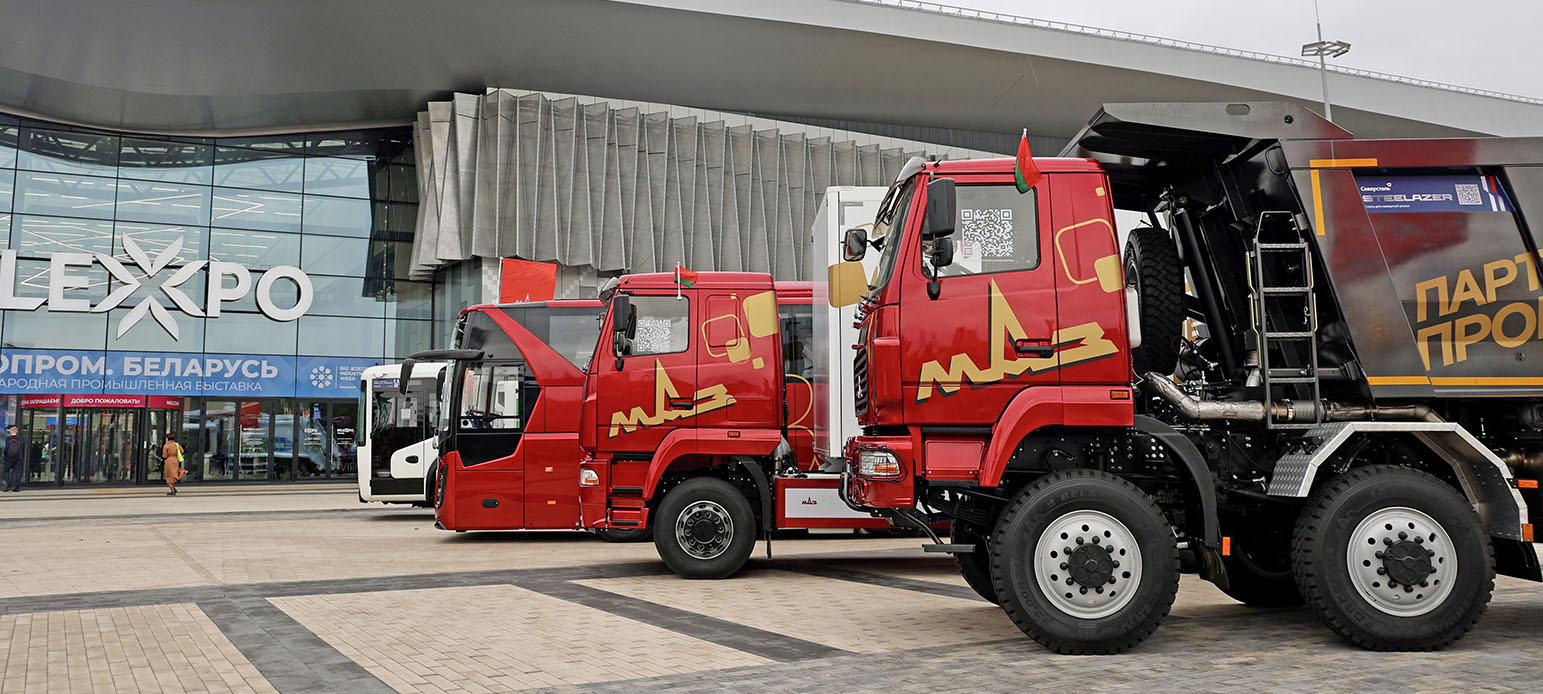 АТМОСФЕРА ИННОПРОМ.БЕЛАРУСЬ: ТЕХНИКА МАЗ В ЦЕНТРЕ ВНИМАНИЯ