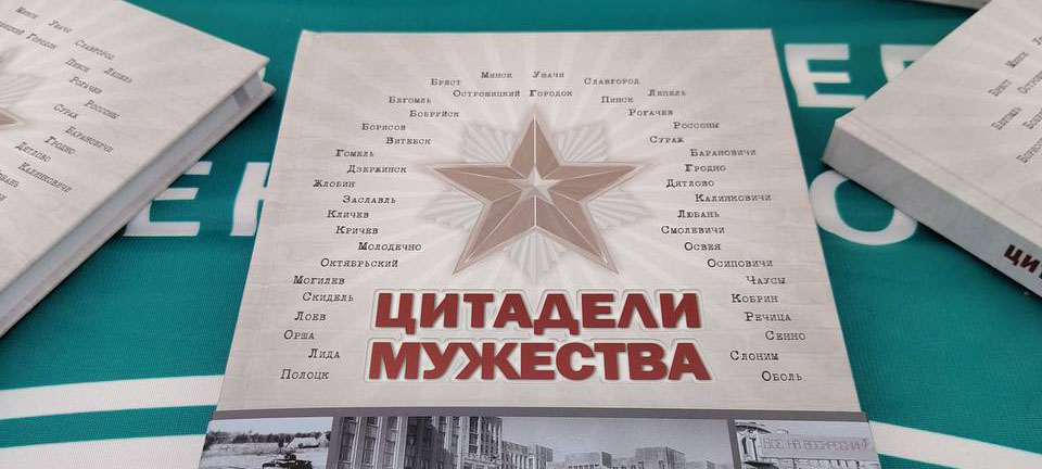 6-7 СЕНТЯБРЯ В ЛИДЕ ПРОШЕЛ XXXII ДЕНЬ БЕЛОРУССКОЙ ПИСЬМЕННОСТИ