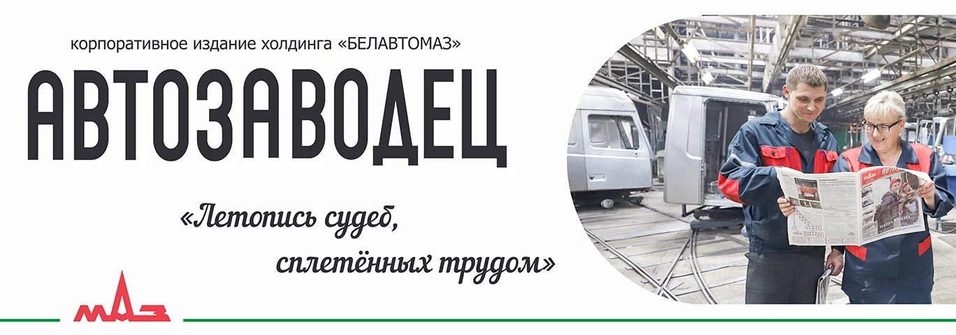 главная