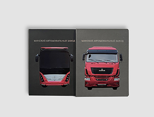 Ежедневник-Forest 